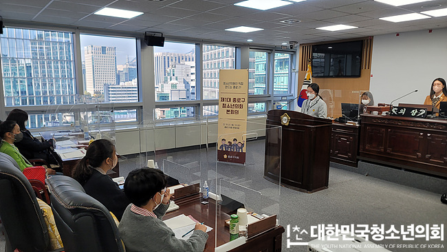 제1대 종로구 청소년의회 본회의 운영지원 2 (1022, 종로구의회)