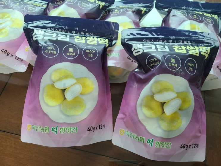  익산 생크림찹쌀떡 가격 줄서기 구매수량 3개변경