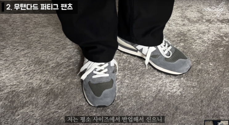  뉴발란스의 근본! 990v1 그레이 사이즈 팁 착용샷 리뷰