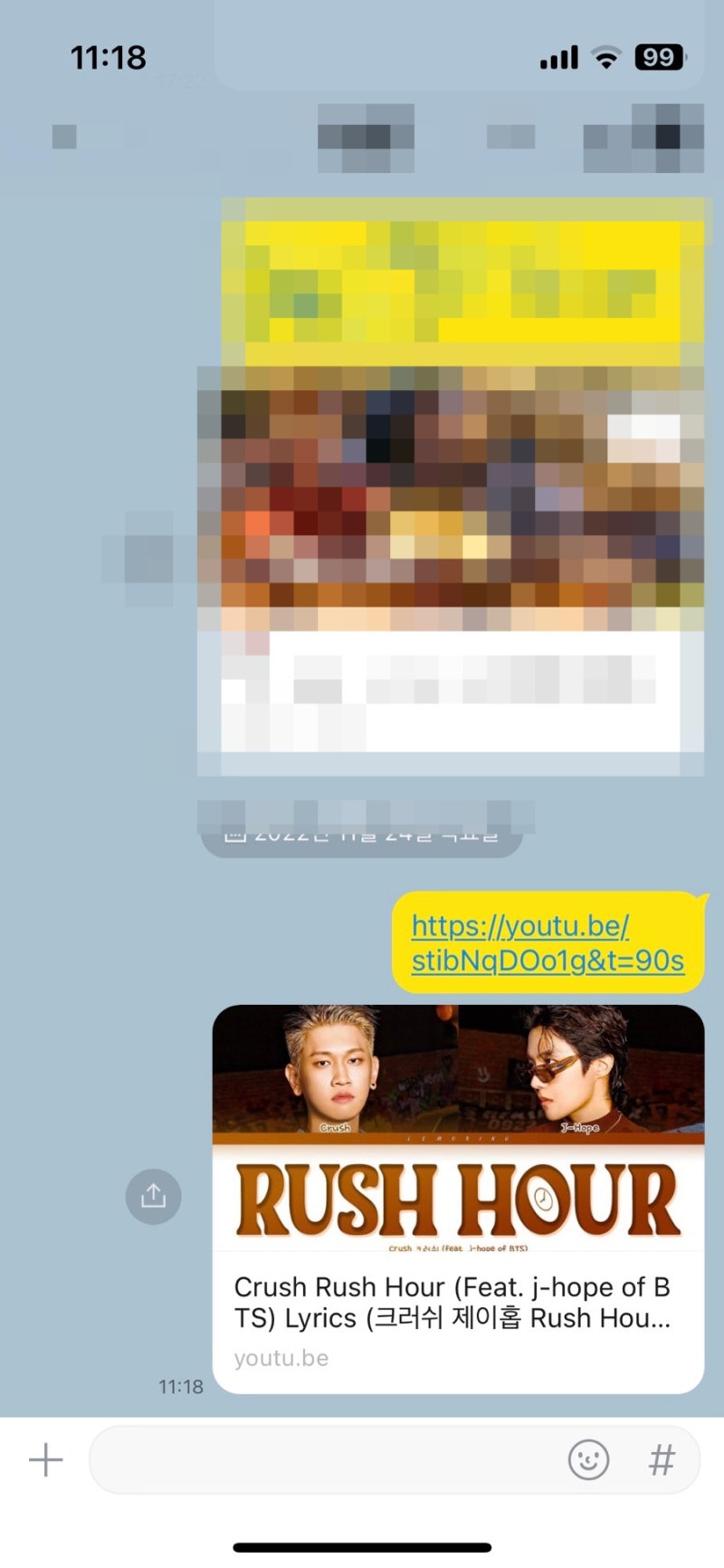유튜브 시간 댓글 링크 공유까지 해보자 : 네이버 블로그