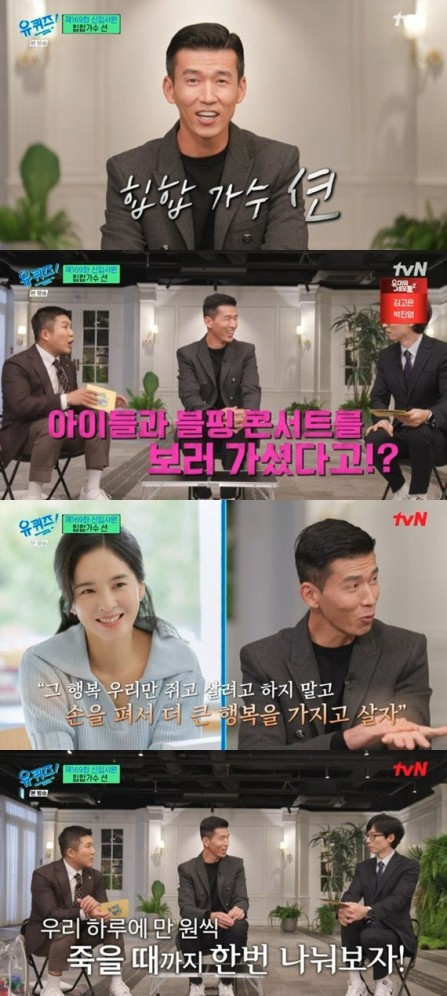 션, 만원으로 시작한 <b>기부</b>에서 누적액만 55억 원…