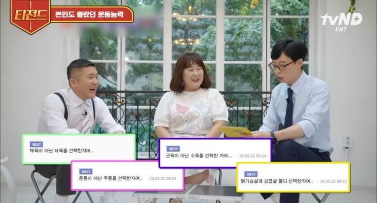 개그우먼 <b>김민경</b> 운동천재 <b>사격국대</b> 짤, 드립 모음