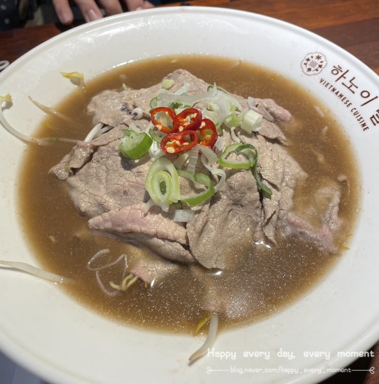  기흥 에이케이 쌀국수 하노이별, 기흥 AK 쌀국수맛집