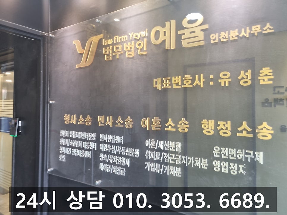 부천카메라등이용촬영죄 변호사 성범죄에 해당하므로 빠른 대응을 관련 사진
