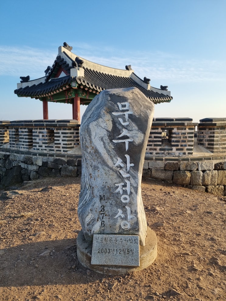  블랙야크 한남정맥 김포 문수산 등산 최단코스 산행 ( 들머리 문수산산림욕장 )