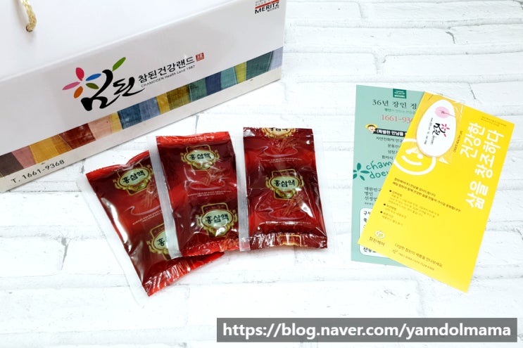  부모님선물로 좋은 홍삼진액 참된케어 홍삼버섯초