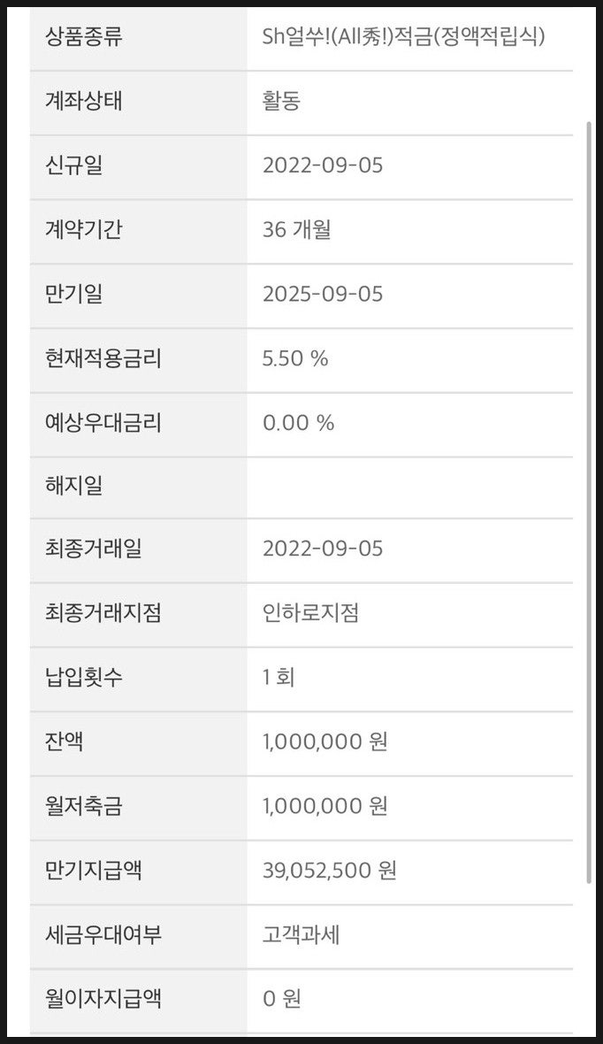 선납이연 계산기 사용하는 방법 진짜 쉽게 알려dream. (1-11 적금) : 네이버 블로그 선납이연 계산기 사용하는 방법 진짜 쉽게 알려Dream. (1-11 적금) : 네이버 블로그