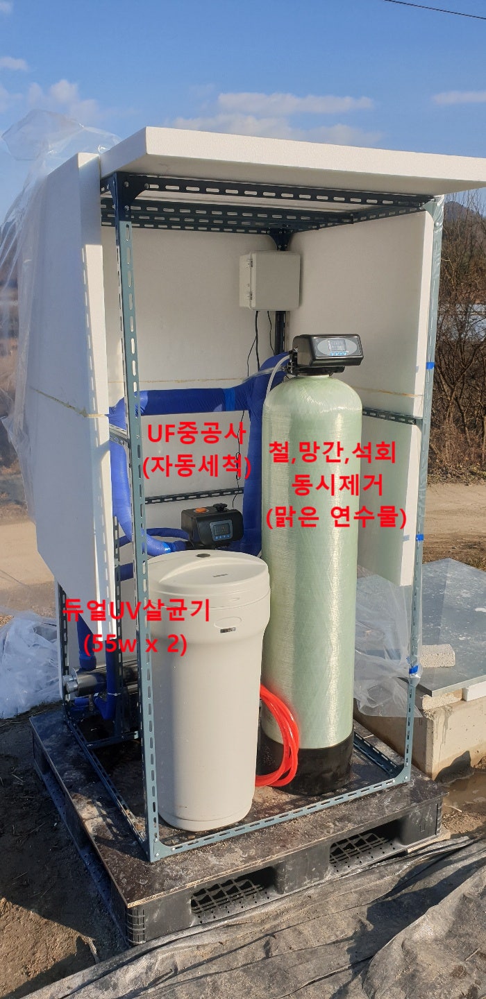경기양평 지하수 누런 녹물 11배 + 짙은 망간 5.6배 + 지하수 세균많음 정수후기. 경기양평 지하수 누런 녹물 11배 + 짙은 망간 5.6배 + 지하수 세균많음 정수후기.
