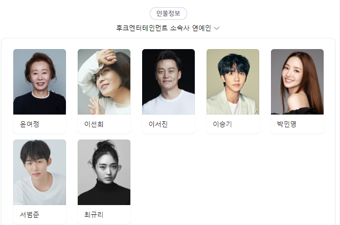 <b>이승기</b> <b>가스라이팅</b>? 이게 무슨 뜻일까?