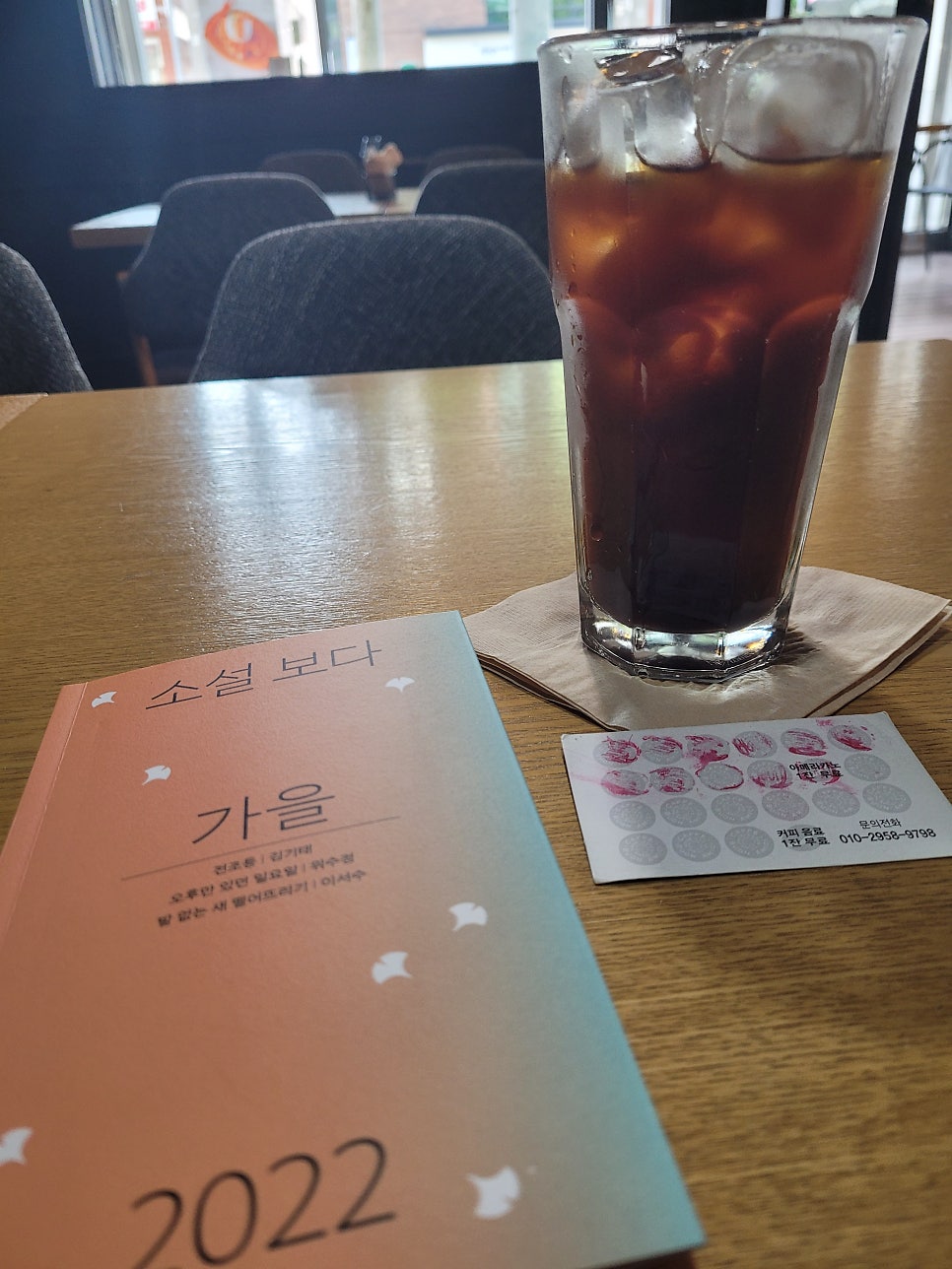 본아미치 신기점 사진 5