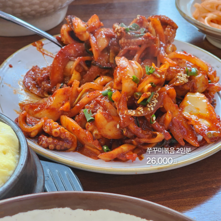  쭈꾸미 맛집 인천 연수구 오대산 원조 쭈꾸미볶음 푸짐한 점심 식사 모임 장소 추천
