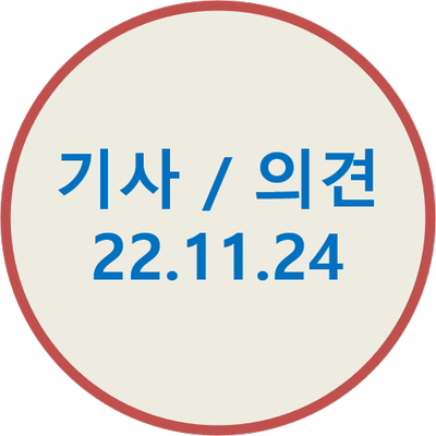  한은, 6연속 기준 금리 인상 3.0% 에서 3.25%