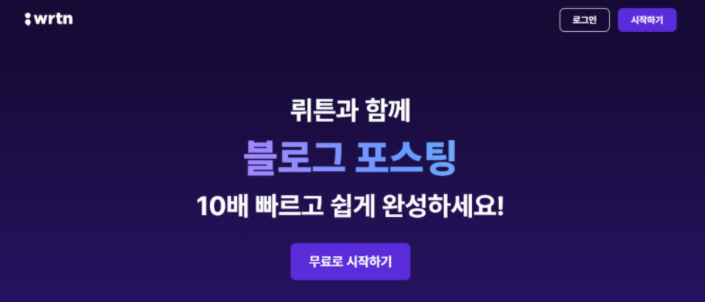  공짜로 콘텐츠마케터 채용했어요