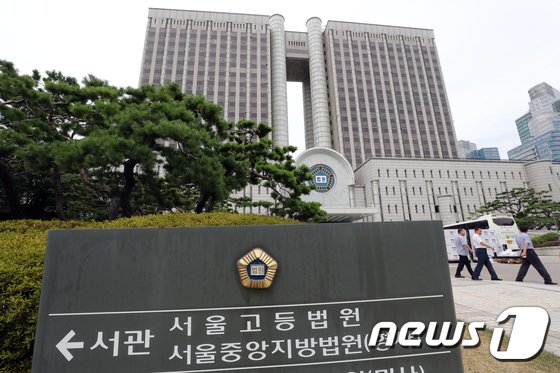 '1조 즉시연금' 엇갈린 판결…대법 최종 판단은? '1조 즉시연금' 엇갈린 판결…대법 최종 판단은?