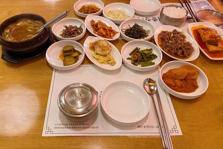  추앙이네 주말데이트 :: 용인 고기리 한정식 찐맛집, 고기리금잔디 / 판교 로스터리 카페, 나무사이로