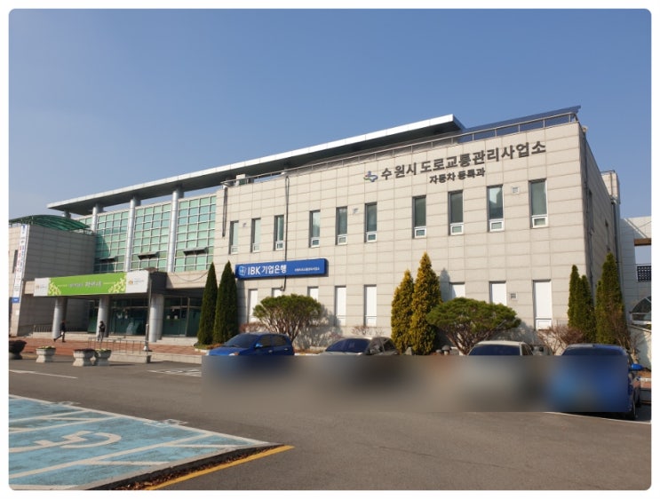  <일반화물 공T/O 대폐차 기간 조정업무_경기도 평택시>