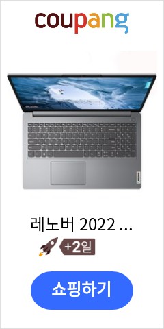  레노버  2022 아이디어패드 슬림 1 15IGL7, 4GB, ideapad slim 1 15 IGL 82V7000PKR, 셀러론,  128GB, Cloud Grey, WIN11