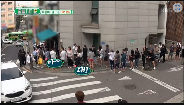  강서구빵집, 지하철에서 20분 걸어야 하는데 줄서는 빵집이 있다!