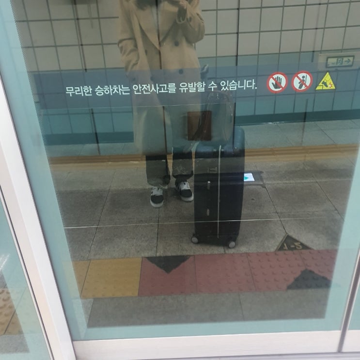  [홋카이도] 1.공항에서 가방이 사라졌다