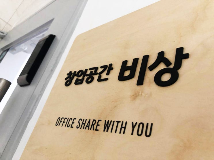  [사업][창업팁]부가가치세란? 정확히 무엇일까요?