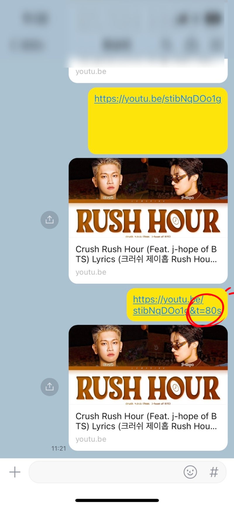 유튜브 시간 댓글 링크 공유까지 해보자 : 네이버 블로그
