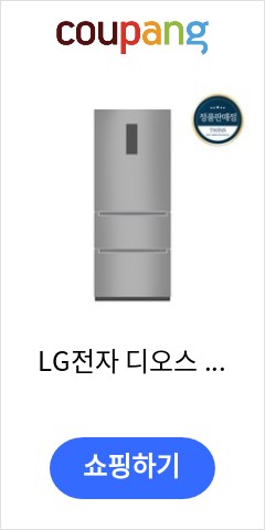 LG전자 디오스 김치톡톡 김치냉장고 K336S141 327L 방문설치, 퓨어 이달에만 가능한 가격