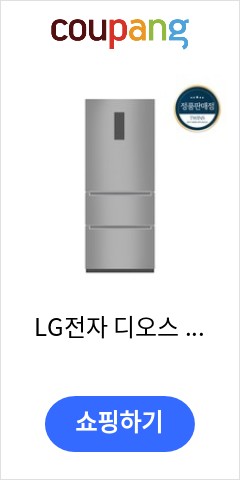  LG전자 디오스 김치톡톡 김치냉장고 K336S141 327L 방문설치, 퓨어 이달에만 가능한 가격
