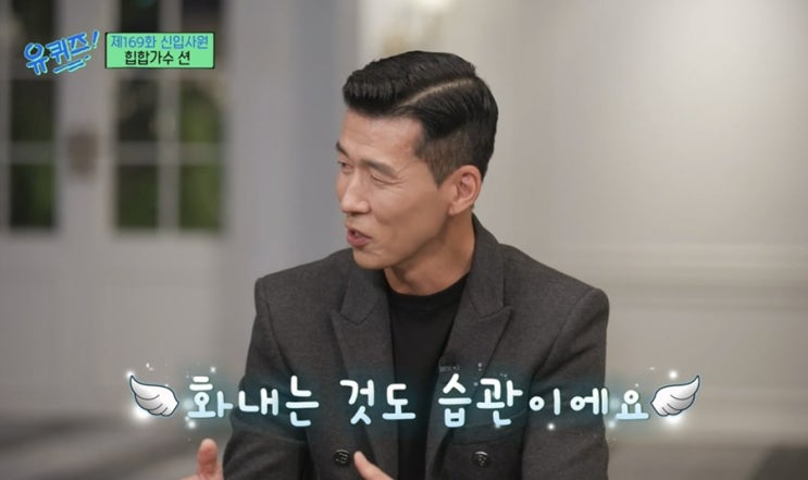 크루 <b>박보검</b> 임시완 <b>윤세아</b> 815런 독립운동가 후손 집짓기... 