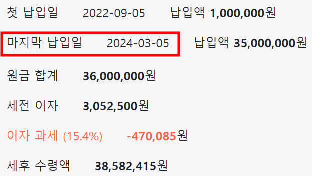 선납이연 계산기 사용하는 방법 진짜 쉽게 알려dream. (1-11 적금) : 네이버 블로그 선납이연 계산기 사용하는 방법 진짜 쉽게 알려Dream. (1-11 적금) : 네이버 블로그