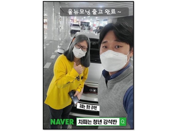  [판매완료] 기아 올 뉴 모닝 럭셔리 76,000KM 감사합니다. 대전중고차 전문딜러 강석빈 실장