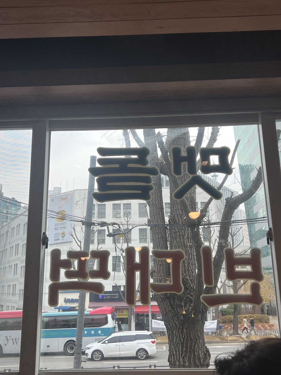 멧돌빈대떡 사진 2