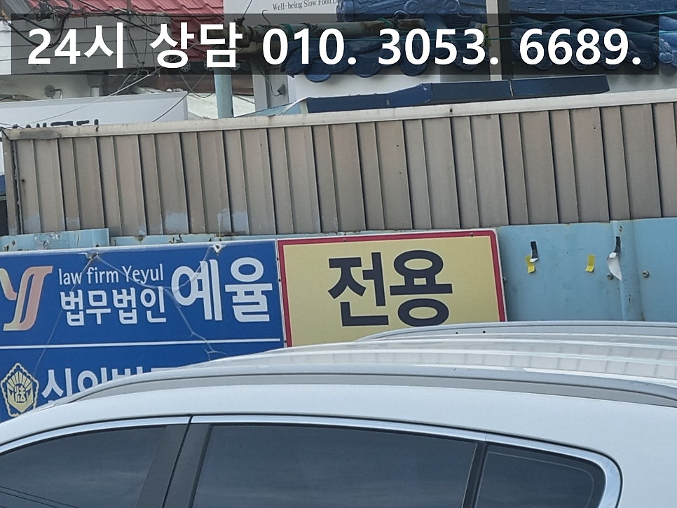 부천카메라등이용촬영죄 변호사 성범죄에 해당하므로 빠른 대응을 관련 사진