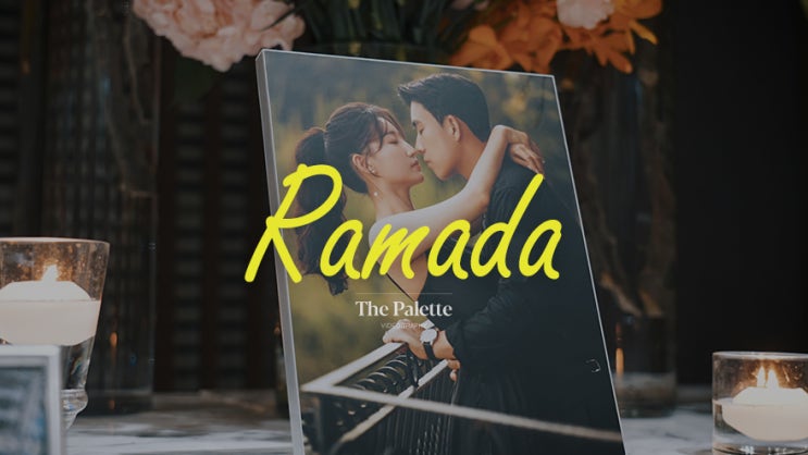  [더팔레트] 신도림 라마다호텔 그랜드볼룸_시네마틱 웨딩영상, 본식DVD, 4k