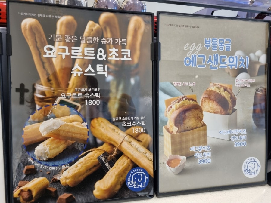 벌크커피 소태점 사진 6
