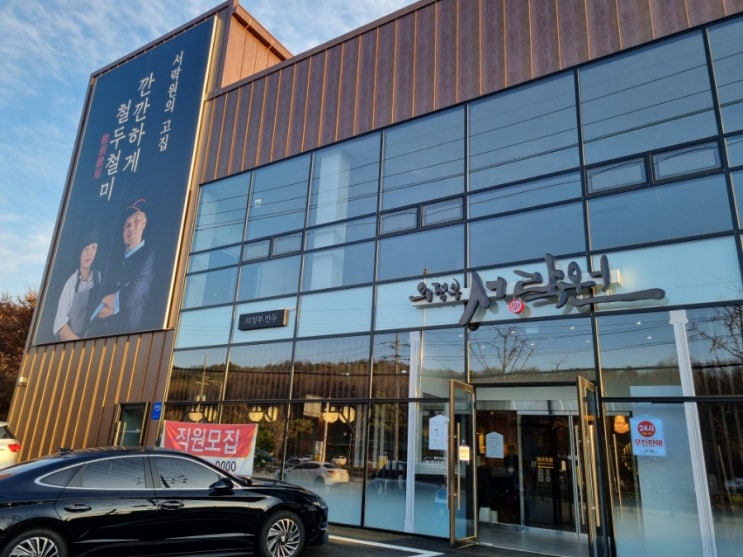  의정부 가능동맛집 서락원 깔끔한국물이 최고인 만두전골