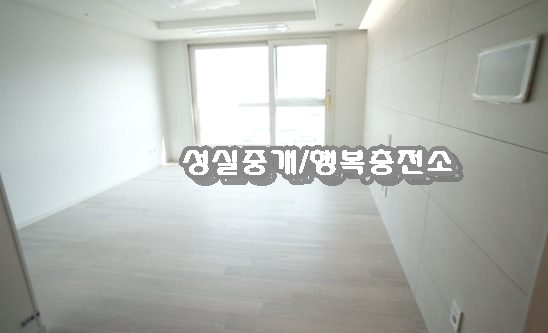  [개포동 아파트/구룡역]개포동 구룡초(개일초)배정 래미안블레스티지(개포주공2단지재건축) 20평형 매매/전세/월세