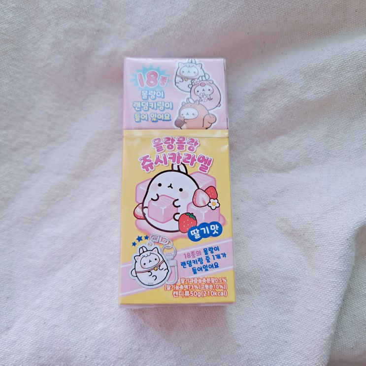  몰랑이 랜덤키링 몰랑몰랑 쥬시카라멜