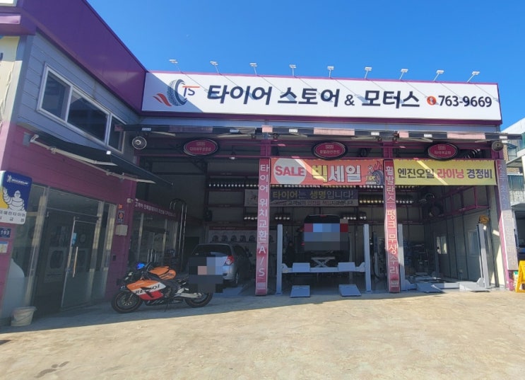  [진주 상대동 카센터] 경정비 전문업체 타이어스토어&모터스, 엔진오일 교환 추천