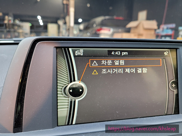  [bmw 1시리즈 어반 조사거리 제어결함 모듈 바꾸면 될까요?] 인천수입차 정비소 bmw 라이트 코팅