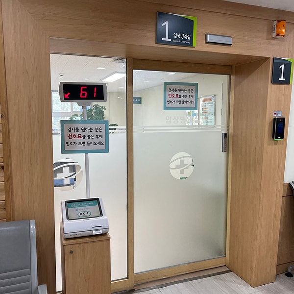 의료기술직공무원 임상병리사 연봉, 실수령액, 업무 정리!
