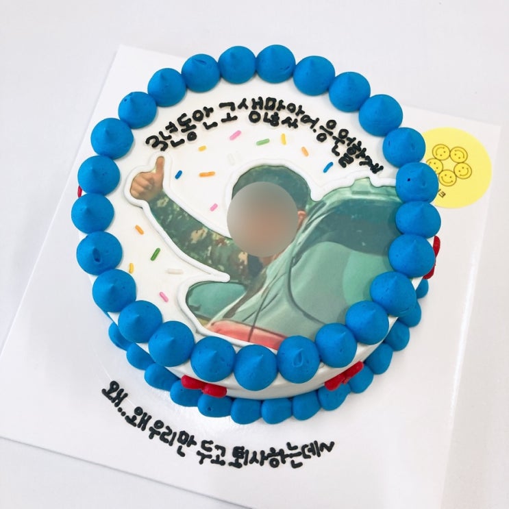  울산 동구 주문제작 빅스마일케이크; 포토케이크