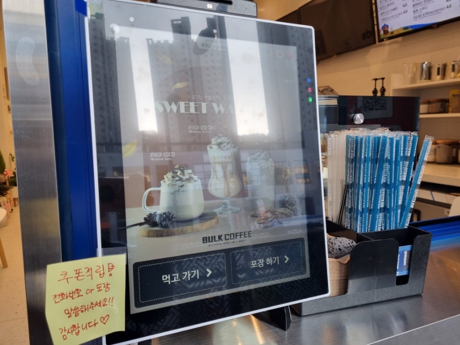 벌크커피 소태점 사진 3