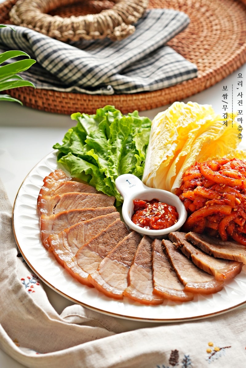 돼지고기 수육 맛있게 삶는법 초대박 보쌈 삶는법 무김치 보쌈김치 만들기 돼지수육 삶는법 ....