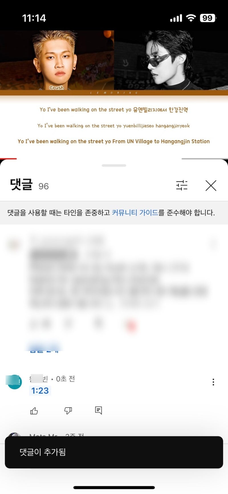 유튜브 시간 댓글 링크 공유까지 해보자 : 네이버 블로그