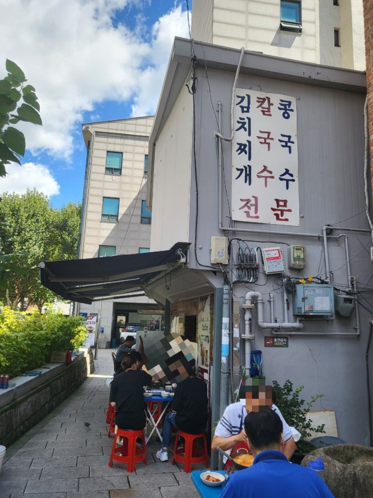  안국역 맛집 추천 - 간판없는 김치찌개 (후기O)