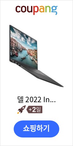 델 2022 Inspiron 15 3525, 카본 블랙, Inspiron 15 DN3525-WH03KR, 라이젠5, 512GB, 8GB, WIN11 Home 가격보고 놀라고 품 델 2022 Inspiron 15 3525, 카본 블랙, Inspiron 15 DN3525-WH03KR, 라이젠5, 512GB, 8GB, WIN11 Home 가격보고 놀라고 품