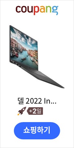 델  2022 Inspiron 15 3525, 카본 블랙, Inspiron 15 DN3525-WH03KR, 라이젠5,  512GB, 8GB, WIN11 Home 가격보고 놀라고 품