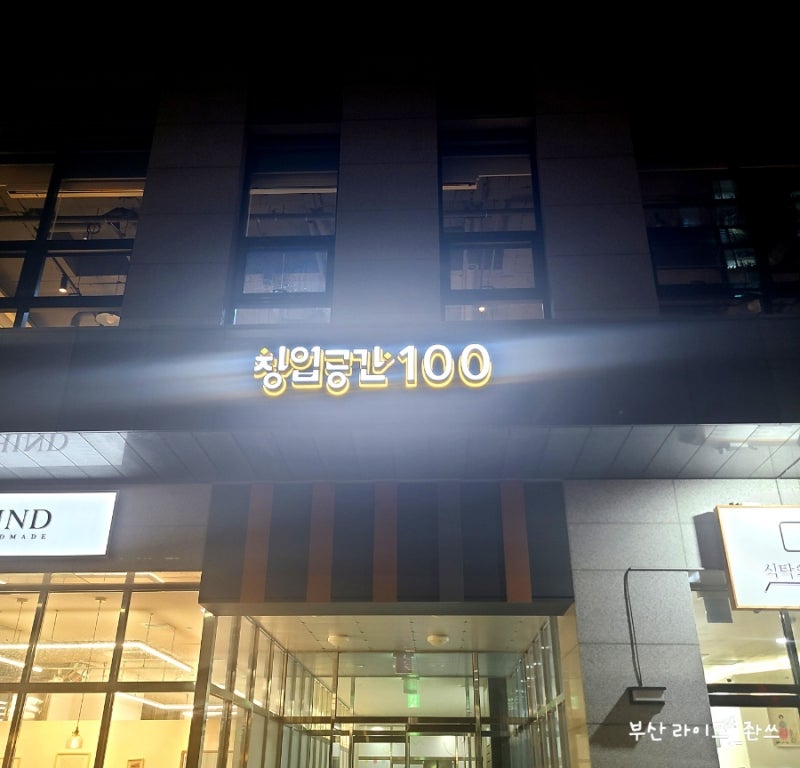 (원데이클래스) 초급교사연수 : 스틱린스, 샴푸스틱만들기, 부산원데이클래스 워크숍, 부산천연비누♡부산향수워크숍 3