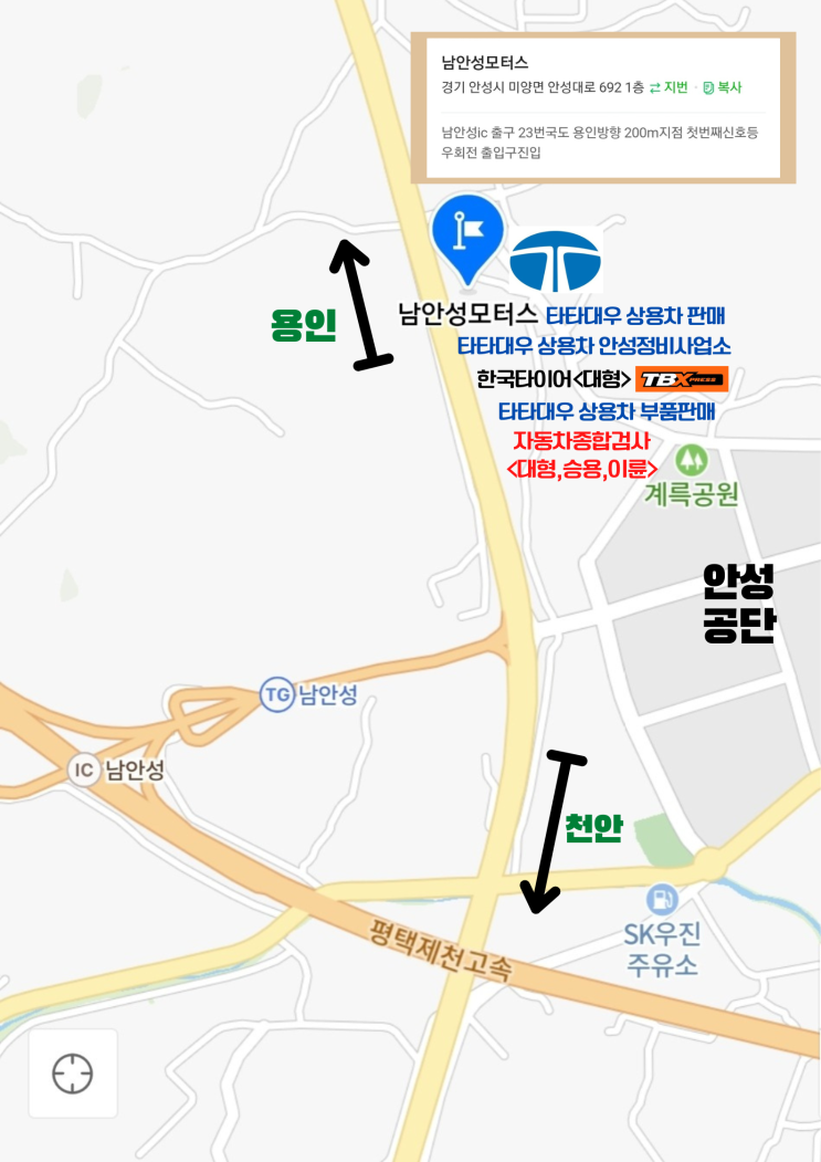  회사 찾아오는길