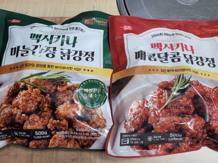 냉동간편식 멕시카나 닭강정 2종으로 야식 술안주 해결